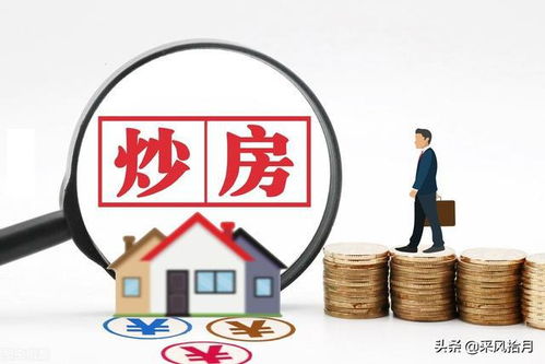 房产中介怎么买新房产