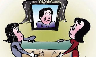 母亲的房产怎么卖