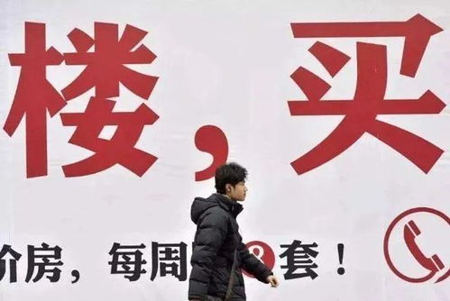 中介房产怎么砍价