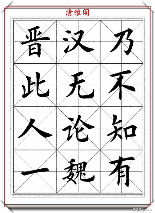 房产繁体怎么写的