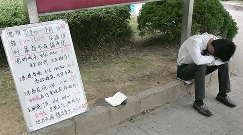 不做房产中介怎么卖房子