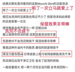 房产笔记怎么火
