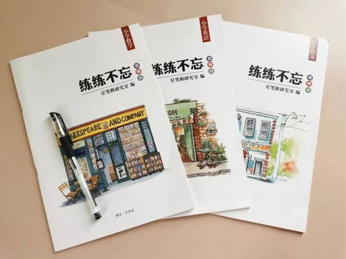 房产笔记怎么火