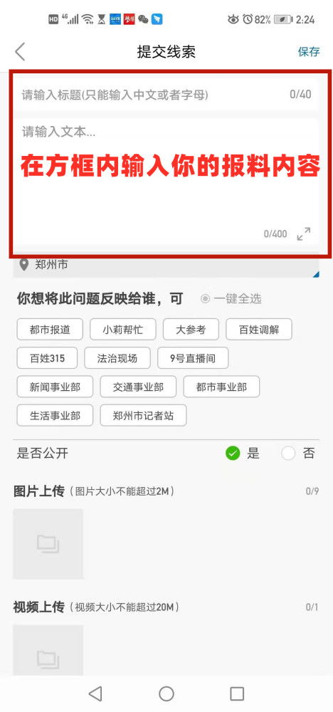 没有房产证怎么换户口