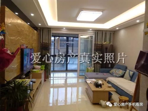 泰州爱心房产待遇怎么样