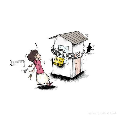 房产用电怎么解决