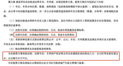 开发商怎么给房产定价