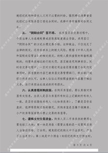 房产局怎么发房产证