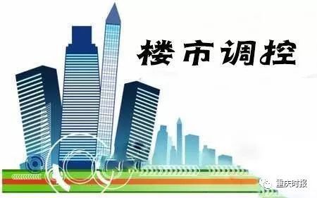 拒绝房产开发怎么处理