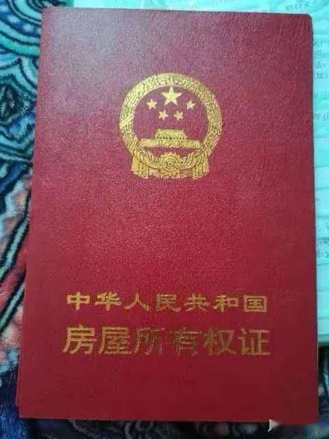 怎么办出租的商铺房产证