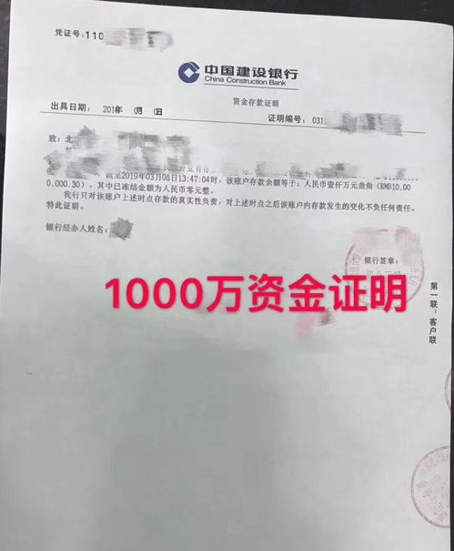 邢台怎么查询名下房产证
