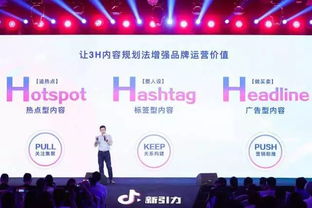 房产达人怎么玩转