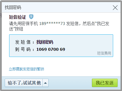 房产的合同编号怎么查找