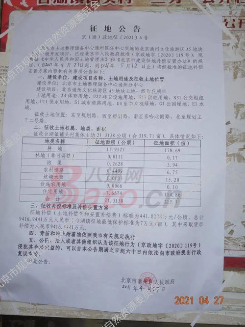 农村房产怎么认证