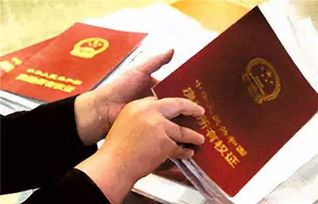 法院房产判决怎么过户