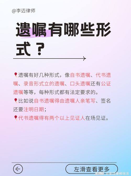 夫妻的房产遗嘱怎么公证