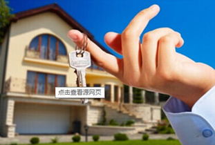 房产过户怎么抢号