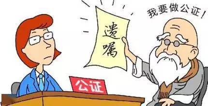 房产留给女儿的遗嘱怎么写