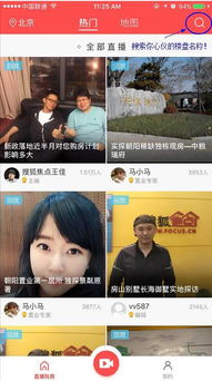 房产直播怎么搞