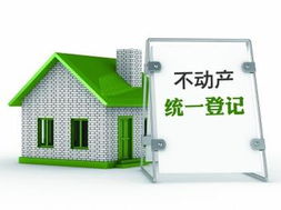 湖州房产挂牌怎么挂