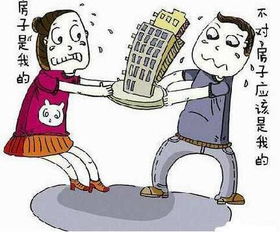 女方提离婚房产怎么分割