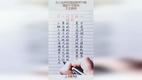 古代房产怎么称呼