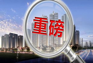 怎么进入房产公司销售