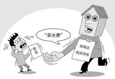 怎么进入房产公司销售