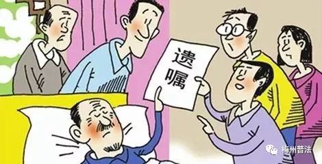 标准房产遗嘱怎么写