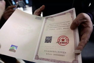房产中介怎么收房产证