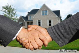 房产怎么过户成本低一些