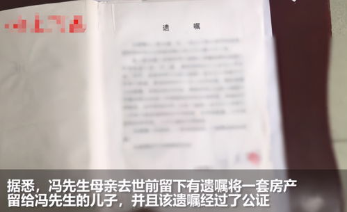 离婚时房产怎么留给孙子