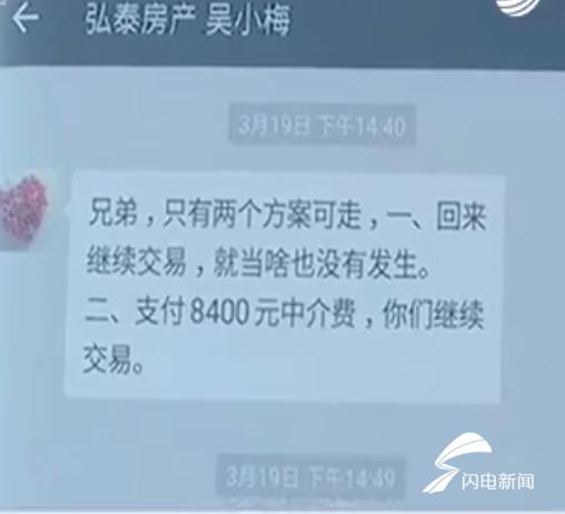 微信里怎么查房产证
