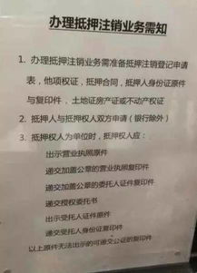 怎么注销房产批文
