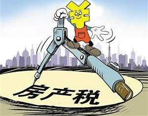 购买的房产怎么交房产税