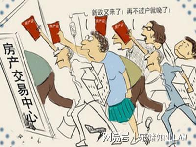 怎么买上海债权房产