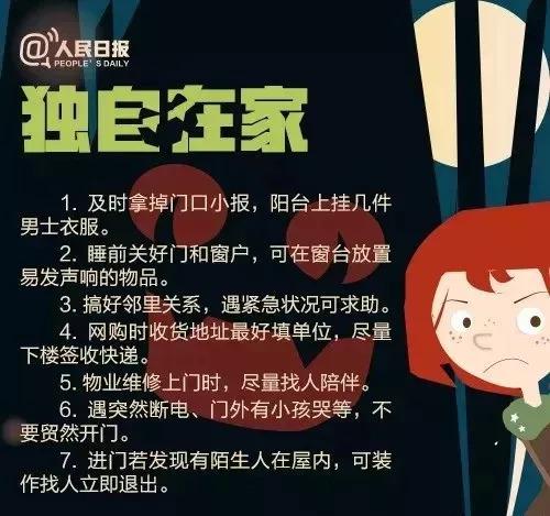 怎么买上海债权房产