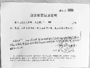 无房产证明怎么开河北