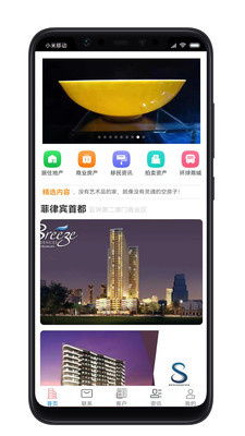 很多房产怎么打理