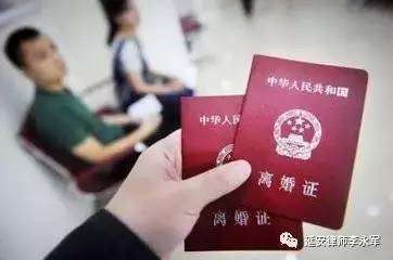 离婚房产怎么变更