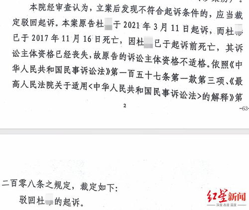 房产纠纷怎么写申请