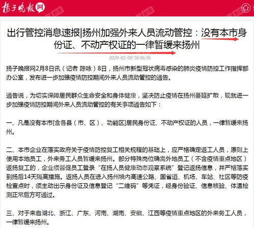 疫情期间的房产证怎么办