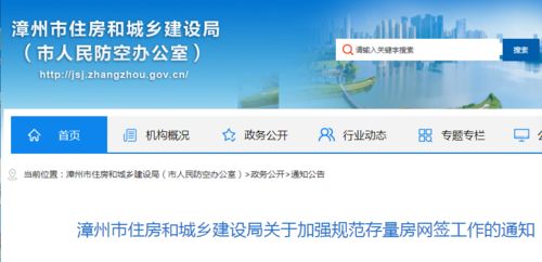 房产怎么发能上热门