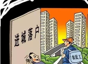 怎么查农民房产