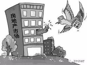 公家房产怎么讨回
