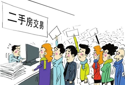 无手续房产怎么买卖