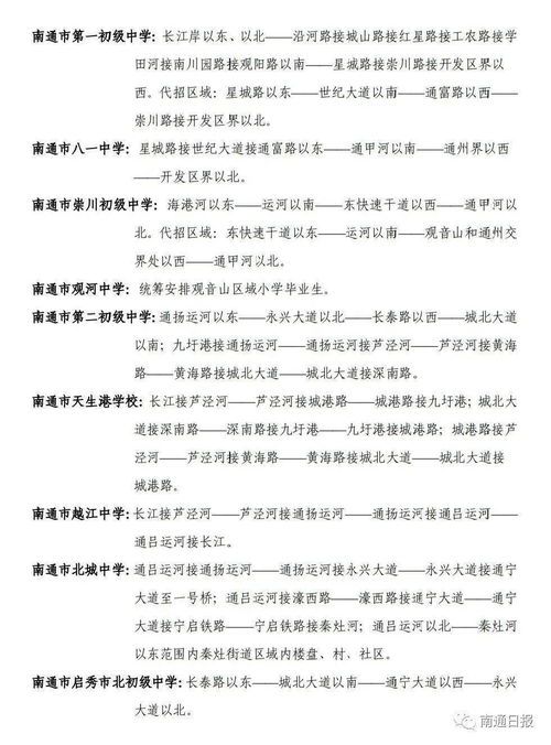 西城区房产证抵押怎么做