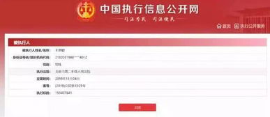 上海房产查封怎么查询