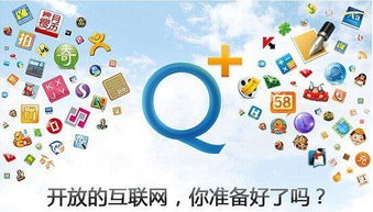 腾讯房产编辑怎么编辑