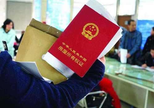 房产过户怎么立案